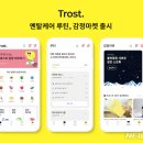 루틴컴퍼니 뉴시스