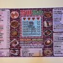 장미맨숀제주 네이버블로그