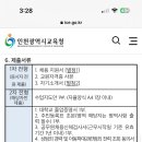 논곡중학교 이미지