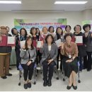 평생학습활동가 양성과정(기본) 이미지