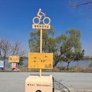 신왕리 쉼터 이미지