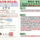(주)굿모닝 이미지