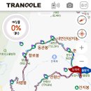 영광자전차