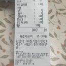떡군이네 떡볶이 구미시청점 이미지