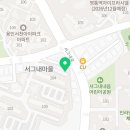 부동산플러스SK공인중개사사무소 이미지