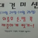 대건체육관 이미지