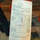 마통닭 이미지