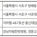 서초대로1길 34 (3) 이미지