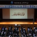 현대청운고등학교 이미지