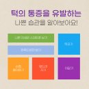 청담플란트치과의원 이미지