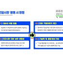 행정사 이노케이사무소 | 2025년 5월 공공조달시장 판로확보 지원관련 교육 후기