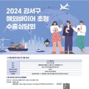 강서구-7 이미지