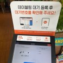 상무초밥하당점 | 첫 도전] 나나방콕 목포평화광장점 6개 메뉴 후기: 아롱사태쌀국수, 생파인씨푸드라이스, 쉬림프팟타이...