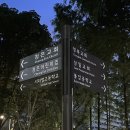 청은어린이집 이미지