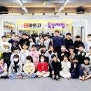 비전태권도 이미지