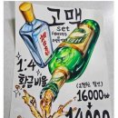 아무튼;술집 네이버블로그