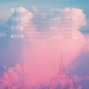 마라사랑본점
