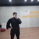 MIT Fitness 네이버블로그