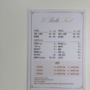 유벨르네일 이미지