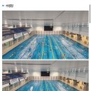 [성남] 성남 내 자유 수영 추천장소 &#39;성남 종합운동장 수영장&#39;