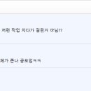 엔지니어장 네이버블로그