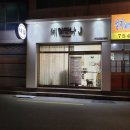 네일만나제이