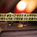 2020노래연습장 이미지