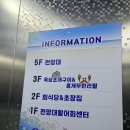 동해수산초장집 이미지