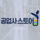 대한자동차정비공업사 이미지
