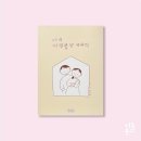 묵호출판사