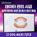 제이케이치과기공소 네이버블로그