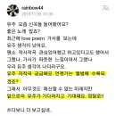 멋진 뮤지션 🌈우리강아지🐶의 첫 자작곡9Years💛와 전곡 작사🌠 그리고 오랜 소망😭이 이루어진 앨범[O]✨️😭 이미지