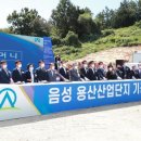 용산산업 이미지