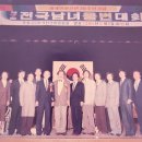 수필가의 눈으로 본 웅변운동사 탐구/ 연단을 빛낸 특선 웅변원고 6선 이미지