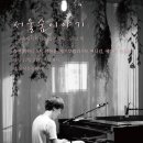 서울숲공원 관리사무소 이미지