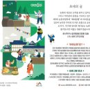 여미하우스 이미지