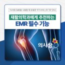 (주) 대호메디칼 네이버블로그