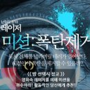 이스케이프탑 수원점