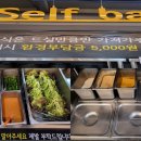 무한리필 고기몬스터 이미지