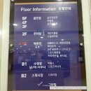 그린힐스포츠센터 이미지