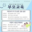 동양도서관 이미지