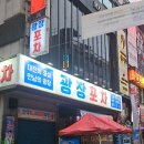 에어컨 나오는 야장 둔산동 술집 추천 광장 포차 후기