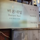 범계역 2번출구 앞 | [바론네일] 안양 범계역 무쌍 속눈썹펌 J컬 롯드 추천 후기
