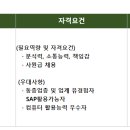 수정깨끗한나라 이미지