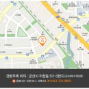 군산세무서 이미지