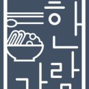 밥쿡