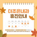 더조은2023 이미지