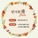 정쇼핑