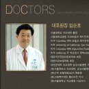 임순호치과의원 네이버블로그