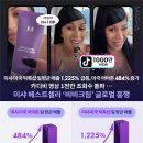 차카디